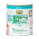 【ポイント10倍(5/1限定)】カンペハピオ 室内かべ用塗料 宇治色 1.6L