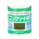 【ポイント10倍(5/1限定)】カンペハピオ 水性コンクリート床用 グリーン 0.7L