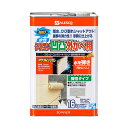 【ポイント10倍(5/1限定)】カンペハピオ 水性シリコン凹凸外壁用 グレー 16K