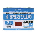 【ポイント10倍(5/1限定)】カンペハピオ 水性さび止 あかさび 7L