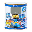 【ポイント10倍(5/1限定)】カンペハピオ 水性シリコン遮熱屋根用 グレー 0.7L