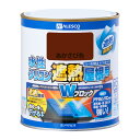 【ポイント10倍(5/1限定)】カンペハピオ 水性シリコン遮熱屋根用 あかさび 0.7L