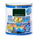【ポイント10倍(5/1限定)】カンペハピオ 水性シリコン遮熱屋根用 モスグリーン 0.7L