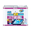 【ポイント10倍(5/1限定)】カンペハピオ 水性シリコン遮熱屋根用 専用下塗剤 7K