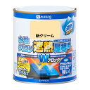 【ポイント10倍(5/1限定)】カンペハピオ 水性シリコン遮熱屋根用 新クリーム 0.7L