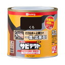 【ポイント10倍(5/1限定)】カンペハピオ サビテクト くろ 0.2L