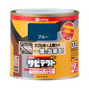 【ポイント10倍(5/1限定)】カンペハピオ サビテクト ブルー 0.2L