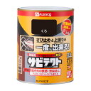 【ポイント10倍(5/1限定)】カンペハピオ サビテクト くろ 0.8L