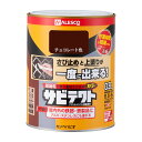 【ポイント10倍(5/1限定)】カンペハピオ サビテクト チョコレート 0.8L