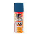 【ポイント10倍(5/1限定)】カンペハピオ サビテクトスプレー ブルー 300ml
