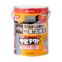 【ポイント10倍(5/1限定)】カンペハピオ サビテクト 薄ねずみ 3L