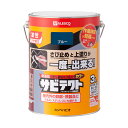【ポイント10倍(5/1限定)】カンペハピオ サビテクト ブルー 3L