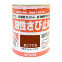 【ポイント10倍(5/1限定)】カンペハピオ 速乾さび止ペイント あかさび 2L