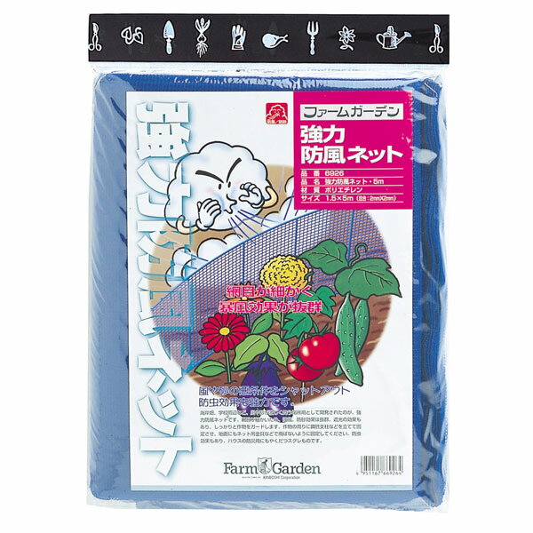 【★ポイント5倍★】11/14~11/16開催！楽天イーグルス感謝祭 × ポイントアップ(要エントリー)GS #6926 強..