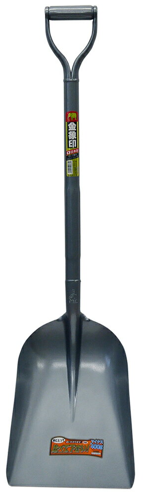 【★ポイント10倍★】1/24~1/29開催！お買い物マラソン(要エントリー) 金象 かるーいゾースコップ #3 P柄 #3634