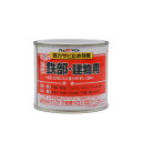 【ポイント10倍(5/1限定)】アトムサポート(株) ライフ(油性鉄部・木部用) 200ML アイボリー