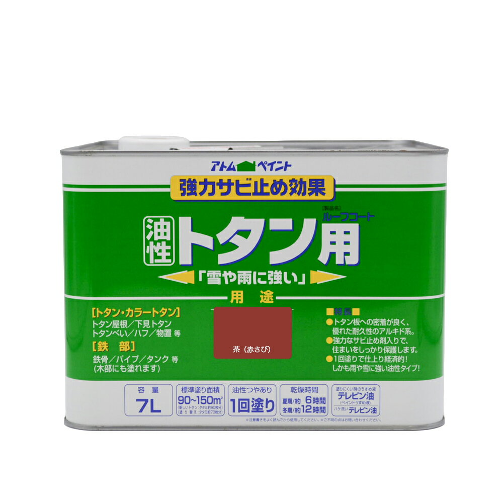 ڥݥ10ܡ۳ŷѡSAIL(12/4~12/11) ץȥ꡼ ȥॵݡ() 롼եȥȥ 7L (ֻ)