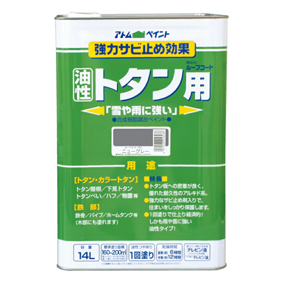 ڥݥ10ܡ۳ŷѡSAIL(12/4~12/11) ץȥ꡼ ȥॵݡ() 롼եȥȥ 14L ˥塼졼