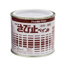 【ポイント10倍(5/1限定)】アトムサポート(株) 油性さび止ペイント 200ML 赤錆