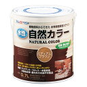【ポイント10倍(5/1限定)】アトムサポート(株) 水性アトム自然カラー 0.7L ミディアムブラウン