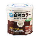 【ポイント10倍(5/1限定)】アトムサポート(株) 水性アトム自然カラー 0.7L オーガニックベージュ