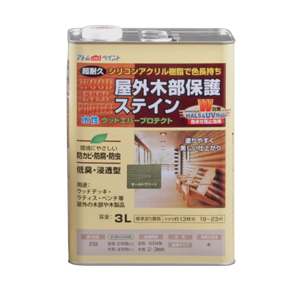 ★ポイント10倍★ 6/20~6/26 お買い物マラソン(要エントリー) アトムサポート(株) 水性ウッドエバープロテクト 3L オールドグリーン