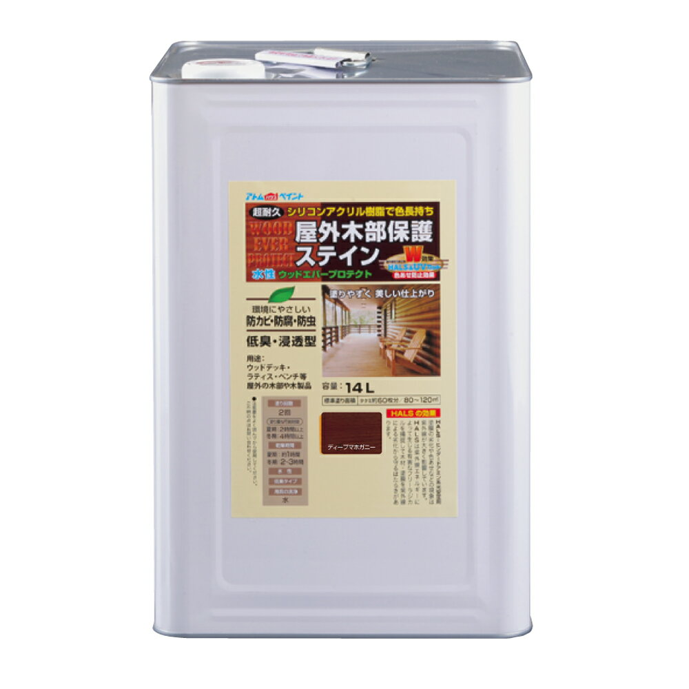 型番9050941 商品説明●シリコンアクリル樹脂にHALS(紫外線劣化防止剤)とUV吸収剤を配合し、木部の長期間色あせ防止と耐久性を向上させました。 ●シリコンアクリル樹脂にHALS(紫外線劣化防止剤)とUV吸収剤を配合し、木部の長期間色あせ防止と耐久性を向上させました。●防虫防腐防カビ剤効果も抜群なので、水性でありながらログハウスやウッドデッキ等に安心して使用できます。●従来の水性タイプと違い、塗りムラや塗り継ぎムラが出にくいです。●着色力が強いので、塗り替え時でも綺麗に仕上がります。 ●色見本はご使用端末により若干の誤差がございますので、ご注意ください。●塗りつぶしタイプの塗装面や、木材以外の素材、化粧合板にはご使用になれません。●なるべく日光に当てて乾かしてください。●防虫防腐剤が含まれていますので、犬小屋やペットがなめたり、かじったりする可能性のある場所には適しません。 仕様●サイズ:240×240×350mm●重量:15900g●属性/仕上がり感/塗り回数:水性つや消し仕上げ/2回塗り(薄く2回塗りを推奨)●用途:ウッドデッキやラティス、ベンチ等の屋外の木部や木製品に●塗り面積:200ML:1.1~1.7m2(タタミ枚数換算約0.8枚)、0.7L:4~6m2(タタミ枚数換算約3枚)、1.6L:9~13m2(タタミ枚数換算約7枚)、3L:19~23m2(タタミ枚数換算約13枚)、14L:80~120m2(タタミ枚数換算約60枚)●表面乾燥時間:夏期約1時間、冬期2~3時間●うすめ液/刷毛洗い:通常/不要、濃い時/不要●ハケ洗い:水