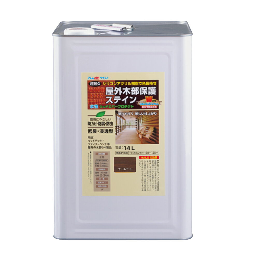 型番9050942 商品説明●シリコンアクリル樹脂にHALS(紫外線劣化防止剤)とUV吸収剤を配合し、木部の長期間色あせ防止と耐久性を向上させました。 ●シリコンアクリル樹脂にHALS(紫外線劣化防止剤)とUV吸収剤を配合し、木部の長期間色あせ防止と耐久性を向上させました。●防虫防腐防カビ剤効果も抜群なので、水性でありながらログハウスやウッドデッキ等に安心して使用できます。●従来の水性タイプと違い、塗りムラや塗り継ぎムラが出にくいです。●着色力が強いので、塗り替え時でも綺麗に仕上がります。 ●色見本はご使用端末により若干の誤差がございますので、ご注意ください。●塗りつぶしタイプの塗装面や、木材以外の素材、化粧合板にはご使用になれません。●なるべく日光に当てて乾かしてください。●防虫防腐剤が含まれていますので、犬小屋やペットがなめたり、かじったりする可能性のある場所には適しません。 仕様●サイズ:240×240×350mm●重量:15900g●属性/仕上がり感/塗り回数:水性つや消し仕上げ/2回塗り(薄く2回塗りを推奨)●用途:ウッドデッキやラティス、ベンチ等の屋外の木部や木製品に●塗り面積:200ML:1.1~1.7m2(タタミ枚数換算約0.8枚)、0.7L:4~6m2(タタミ枚数換算約3枚)、1.6L:9~13m2(タタミ枚数換算約7枚)、3L:19~23m2(タタミ枚数換算約13枚)、14L:80~120m2(タタミ枚数換算約60枚)●表面乾燥時間:夏期約1時間、冬期2~3時間●うすめ液/刷毛洗い:通常/不要、濃い時/不要●ハケ洗い:水