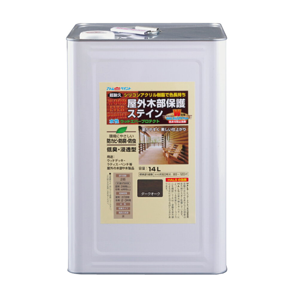 型番9050943 商品説明●シリコンアクリル樹脂にHALS(紫外線劣化防止剤)とUV吸収剤を配合し、木部の長期間色あせ防止と耐久性を向上させました。 ●シリコンアクリル樹脂にHALS(紫外線劣化防止剤)とUV吸収剤を配合し、木部の長期間色あせ防止と耐久性を向上させました。●防虫防腐防カビ剤効果も抜群なので、水性でありながらログハウスやウッドデッキ等に安心して使用できます。●従来の水性タイプと違い、塗りムラや塗り継ぎムラが出にくいです。●着色力が強いので、塗り替え時でも綺麗に仕上がります。 ●色見本はご使用端末により若干の誤差がございますので、ご注意ください。●塗りつぶしタイプの塗装面や、木材以外の素材、化粧合板にはご使用になれません。●なるべく日光に当てて乾かしてください。●防虫防腐剤が含まれていますので、犬小屋やペットがなめたり、かじったりする可能性のある場所には適しません。 仕様●サイズ:240×240×350mm●重量:15900g●属性/仕上がり感/塗り回数:水性つや消し仕上げ/2回塗り(薄く2回塗りを推奨)●用途:ウッドデッキやラティス、ベンチ等の屋外の木部や木製品に●塗り面積:200ML:1.1~1.7m2(タタミ枚数換算約0.8枚)、0.7L:4~6m2(タタミ枚数換算約3枚)、1.6L:9~13m2(タタミ枚数換算約7枚)、3L:19~23m2(タタミ枚数換算約13枚)、14L:80~120m2(タタミ枚数換算約60枚)●表面乾燥時間:夏期約1時間、冬期2~3時間●うすめ液/刷毛洗い:通常/不要、濃い時/不要●ハケ洗い:水