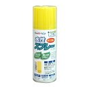 【ポイント10倍(5/1限定)】アトムサポート(株) 水性スプレー 300ML レモンイエロー