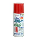 【ポイント10倍(5/1限定)】アトムサポート(株) 水性スプレー 300ML 赤
