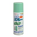 【ポイント10倍(5/1限定)】アトムサポート(株) 水性スプレー 300ML うす緑