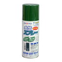 【ポイント10倍(5/1限定)】アトムサポート(株) 水性スプレー 300ML ダークグリーン