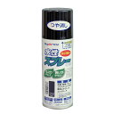 【ポイント10倍(5/1限定)】アトムサポート(株) 水性スプレー 300ML つや消し黒