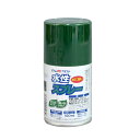 【ポイント10倍(5/1限定)】アトムサポート(株) 水性スプレー 100ML ダークグリーン