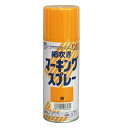 【ポイント10倍(5/1限定)】アトムサポート(株) 細吹きマーキングスプレー 300ML 黄