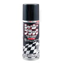 【ポイント10倍(5/1限定)】アトムサポート(株) シャーシーブラックスプレー400MLブラック