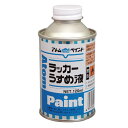 【★ポイント5倍★】7/4~7/11開催!お買い物マラソン(要エントリー) アトムサポート(株) ラッカーうすめ液 120ML