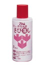 【ポイント10倍(5/1限定)】アトムサポート(株) 落ち太郎さび落とし80ML