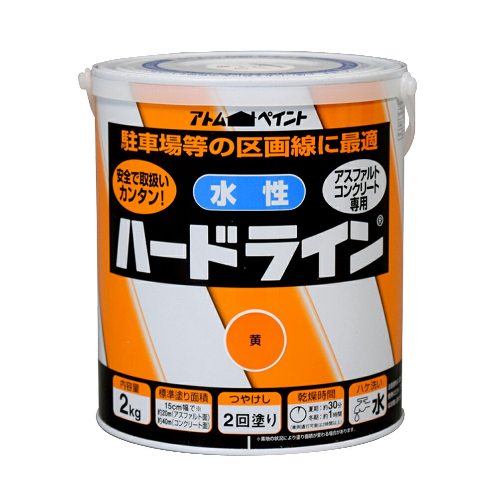 型番9051026 商品説明●水性で安全・取扱い簡単な区画線塗料です。 ●水性で安全・取扱い簡単な区画線塗料です。●マンション、店舗、倉庫の駐車場に最適なライン材です。●【用途】:アスファルト面、コンクリート面のライン引きに。 ●色見本はご使用端末により若干の誤差がございますので、ご注意ください。●コンクリート面に塗装する場合は、水性下塗剤を必ず塗ってください。●未塗装コンクリート面であれば、油性下塗剤も使用できます。●新しいコンクリートやモルタル面は、施工後4週間以上経ってから塗装してください。●車両の解放は塗装後2時間以上乾燥させてからにしてください。●線引き以外の用途には使用できません。 仕様●商品サイズ(約):D145×W145×H165mm●商品重量(約):2340g●【属性・仕上がり感・塗り回数】:水性つや消し仕上げ/2回塗り●【塗り面積】:2Kg/15cm幅で20~45m(2回塗り)4Kg/15cm幅で40~90m(2回塗り)8Kg/15cm幅で80~160m(2回塗り)16Kg/15cm幅で160~320m(2回塗り)●【表面乾燥時間】:夏期/約30分、冬期/約1時間●【うすめ液/刷毛洗い】:通常/不要、濃い時/水ハケ洗い/水