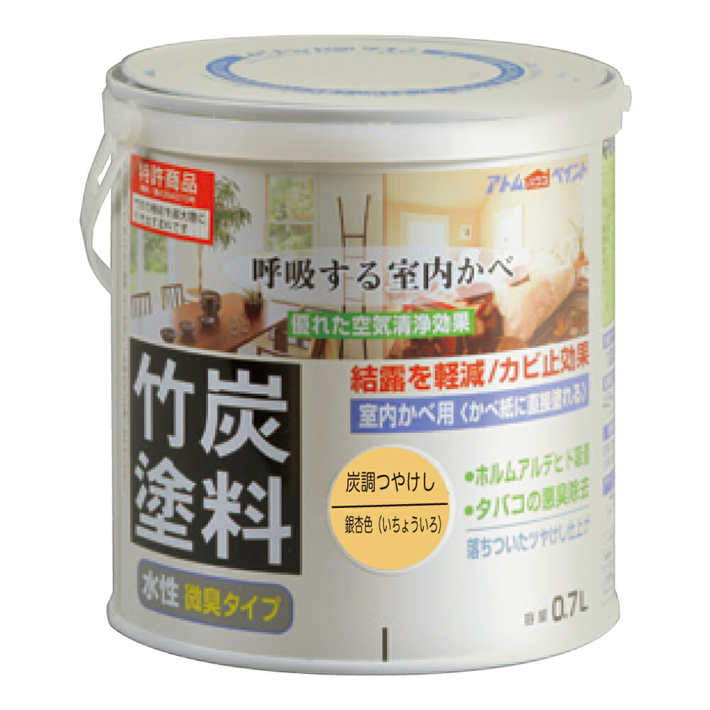 【ポイント10倍】12/19〜12/26 大感謝祭!! ※要エントリー アトムサポート(株) 水性竹炭塗料 0.7L 炭調..