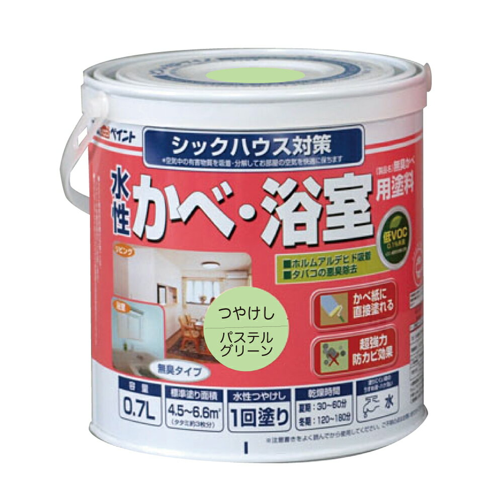 型番9050459 商品説明●ホルムアルデヒドやタバコの悪臭を吸着し封じ込めます。 ●ホルムアルデヒドやタバコの悪臭を吸着し封じ込めます。●強力防かび剤配合なので、浴室かべ・カビの気になるビニールクロスの塗り替えにもお奨めです。 ●色見本はご使用端末により若干の誤差がございますので、ご注意ください。●浴室のかべに塗る場合は、塗装前日より浴槽の水を抜き、完全に乾燥している状態にしてください。●塗装後は、最低24時間は一切の水や湿気を浴室内に入れないでください。●乾燥不良が起こると、手で触ると色が付いたり、臭いが発生する場合がございますので、ご注意ください。 仕様●商品サイズ(約):D112×W112×H118mm●商品重量(約):1230g●【属性・仕上がり感・塗り回数】:水性つや消し仕上げ/1回塗り(薄く2回塗りを推奨)●【用途】:室内かべ、天井、浴室かべ、トイレ、台所、洗面所、リビング/コンクリート、モルタル、しっくい、木部、ビニールクロス/砂壁、京かべ、繊維かべなど●【塗り面積】:200ml/1.2~1.8m2(タタミ枚数換算約0.8枚)0.7L/4.5~6.6m2(タタミ枚数換算約3枚)1.6L/10~15m2(タタミ枚数換算約7枚)7L/45~66m2(タタミ枚数換算約30枚)14L/90~132m2(タタミ枚数換算約60枚)●【表面乾燥時間】:夏期/約30~60分、冬期/約2~3時間(※気温23℃、湿度50%時の場合)●【うすめ液/刷毛洗い】:通常/不要、濃い時/水ハケ洗い/水