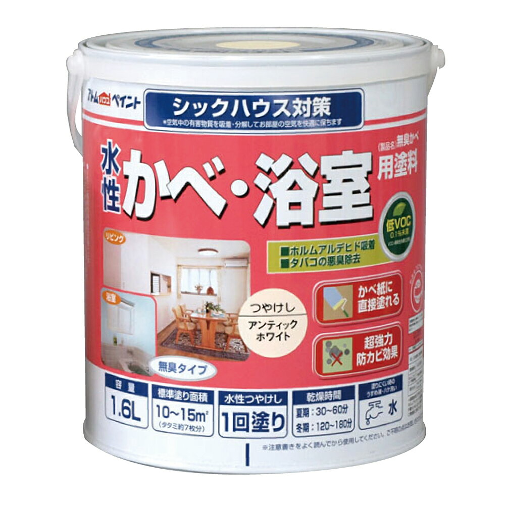 型番9050466 商品説明●ホルムアルデヒドやタバコの悪臭を吸着し封じ込めます。 ●ホルムアルデヒドやタバコの悪臭を吸着し封じ込めます。●強力防かび剤配合なので、浴室かべ・カビの気になるビニールクロスの塗り替えにもお奨めです。 ●色見本はご使用端末により若干の誤差がございますので、ご注意ください。●浴室のかべに塗る場合は、塗装前日より浴槽の水を抜き、完全に乾燥している状態にしてください。●塗装後は、最低24時間は一切の水や湿気を浴室内に入れないでください。●乾燥不良が起こると、手で触ると色が付いたり、臭いが発生する場合がございますので、ご注意ください。 仕様●商品サイズ(約):D145×W145×H165mm●商品重量(約):2660g●【属性・仕上がり感・塗り回数】:水性つや消し仕上げ/1回塗り(薄く2回塗りを推奨)●【用途】:室内かべ、天井、浴室かべ、トイレ、台所、洗面所、リビング/コンクリート、モルタル、しっくい、木部、ビニールクロス/砂壁、京かべ、繊維かべなど●【塗り面積】:200ml/1.2~1.8m2(タタミ枚数換算約0.8枚)0.7L/4.5~6.6m2(タタミ枚数換算約3枚)1.6L/10~15m2(タタミ枚数換算約7枚)7L/45~66m2(タタミ枚数換算約30枚)14L/90~132m2(タタミ枚数換算約60枚)●【表面乾燥時間】:夏期/約30~60分、冬期/約2~3時間(※気温23℃、湿度50%時の場合)●【うすめ液/刷毛洗い】:通常/不要、濃い時/水ハケ洗い/水