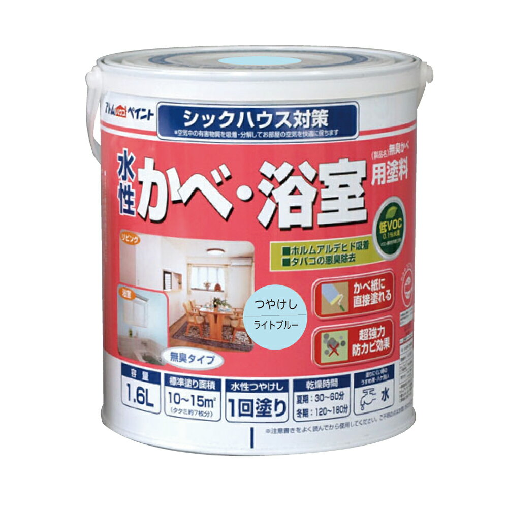 型番9050473 商品説明●ホルムアルデヒドやタバコの悪臭を吸着し封じ込めます。 ●ホルムアルデヒドやタバコの悪臭を吸着し封じ込めます。●強力防かび剤配合なので、浴室かべ・カビの気になるビニールクロスの塗り替えにもお奨めです。 ●色見本はご使用端末により若干の誤差がございますので、ご注意ください。●浴室のかべに塗る場合は、塗装前日より浴槽の水を抜き、完全に乾燥している状態にしてください。●塗装後は、最低24時間は一切の水や湿気を浴室内に入れないでください。●乾燥不良が起こると、手で触ると色が付いたり、臭いが発生する場合がございますので、ご注意ください。 仕様●商品サイズ(約):D145×W145×H165mm●商品重量(約):2660g●【属性・仕上がり感・塗り回数】:水性つや消し仕上げ/1回塗り(薄く2回塗りを推奨)●【用途】:室内かべ、天井、浴室かべ、トイレ、台所、洗面所、リビング/コンクリート、モルタル、しっくい、木部、ビニールクロス/砂壁、京かべ、繊維かべなど●【塗り面積】:200ml/1.2~1.8m2(タタミ枚数換算約0.8枚)0.7L/4.5~6.6m2(タタミ枚数換算約3枚)1.6L/10~15m2(タタミ枚数換算約7枚)7L/45~66m2(タタミ枚数換算約30枚)14L/90~132m2(タタミ枚数換算約60枚)●【表面乾燥時間】:夏期/約30~60分、冬期/約2~3時間(※気温23℃、湿度50%時の場合)●【うすめ液/刷毛洗い】:通常/不要、濃い時/水ハケ洗い/水