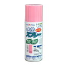【ポイント10倍(5/1限定)】アトムサポート(株) 水性スプレー 300ML パステルピンク