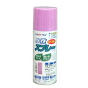 【ポイント10倍(5/1限定)】アトムサポート(株) 水性スプレー 300ML パープル