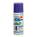 【ポイント10倍(5/1限定)】アトムサポート(株) 水性スプレー 300ML すみれ色