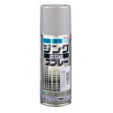 【ポイント10倍(5/1限定)】アトムサポート(株) ジンクさび止スプレー 300ML シルバー