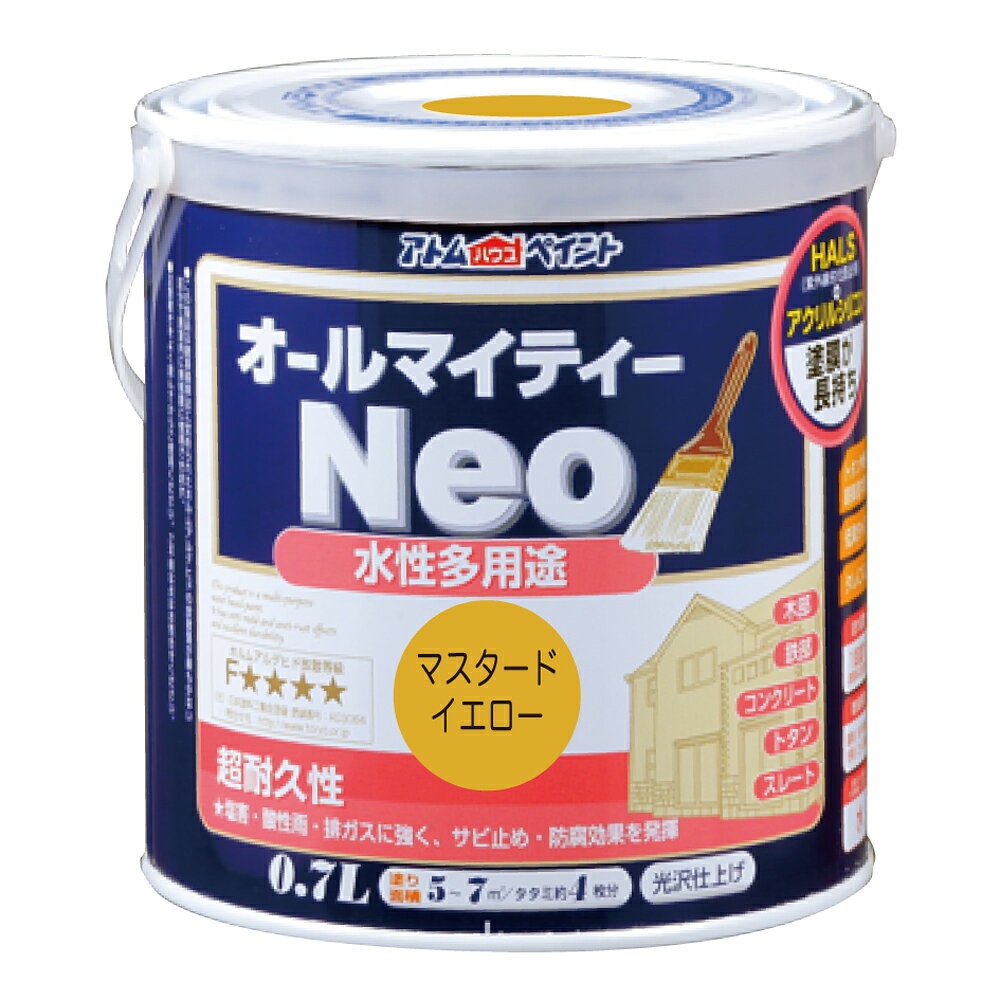 型番9050134 商品説明●長期耐候を実現するアクリルシリコン樹脂とHALS(紫外線劣化防止剤)配合で、さらに色・ツヤが持続します。 ●カラーやサイズのバリエーションも豊富で学園祭や体育祭、文化祭をはじめ本格的な建築用途まで幅広い用途、幅広いお客様から支持されている塗料です。●別売りの｢アトムつや調整剤｣を使用することで、オールマイティーネオのつやを調整することができます。 ●色見本はご使用端末により若干の誤差がございますので、ご注意ください。●鉄部の塗装は錆が激しい場合、さび止め塗料を塗ってからの上塗りをお奨めします。●冬季は乾燥不良を避けるため、日中に塗装が終了するように作業してください。●結露等により、剥がれの原因となります。 仕様●商品サイズ(約):D112×W112×H118mm●商品重量(約):1010g●【属性・仕上がり感・塗り回数】:水性つやあり仕上げ/1回塗り(薄く2回塗りを推奨)●【用途】:(コンクリート)モルタル、ブロック、外かべ等/(スレート)スレート屋根、スレート瓦/(トタン(屋根除く))トタン板、下見トタン●【塗り面積】:84ML/0.8m2(タタミ枚数換算約0.5枚)200ML/2m2(タタミ枚数換算約1.3枚)0.7L/5~7m2(タタミ枚数換算約4枚)1.6L/10~15m2(タタミ枚数換算約8枚)3L/19~28m2(タタミ枚数換算約14枚)7L/50~70m2(タタミ枚数換算約35~45枚)14L/100~140m2(タタミ枚数換算約70~90枚)●【表面乾燥時間】:夏期/約1時間、冬期/約2~3時間(※気温23度、湿度50%時の場合)●【うすめ液/刷毛洗い】:通常/不要、濃い時/水ハケ洗い/水