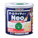 【ポイント10倍(5/1限定)】アトムサポート(株) 水性オールマイティーネオ 0.7L グリーン
